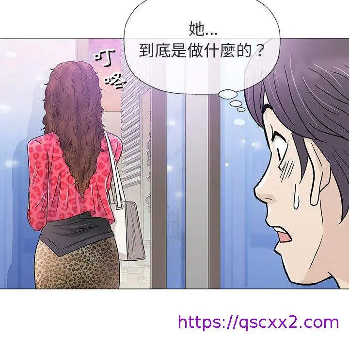 漫画《偶然邂逅的他》第38话第81张图