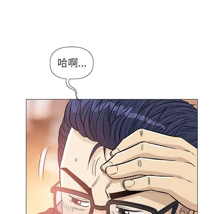 漫画《偶然邂逅的他》第38话第95张图
