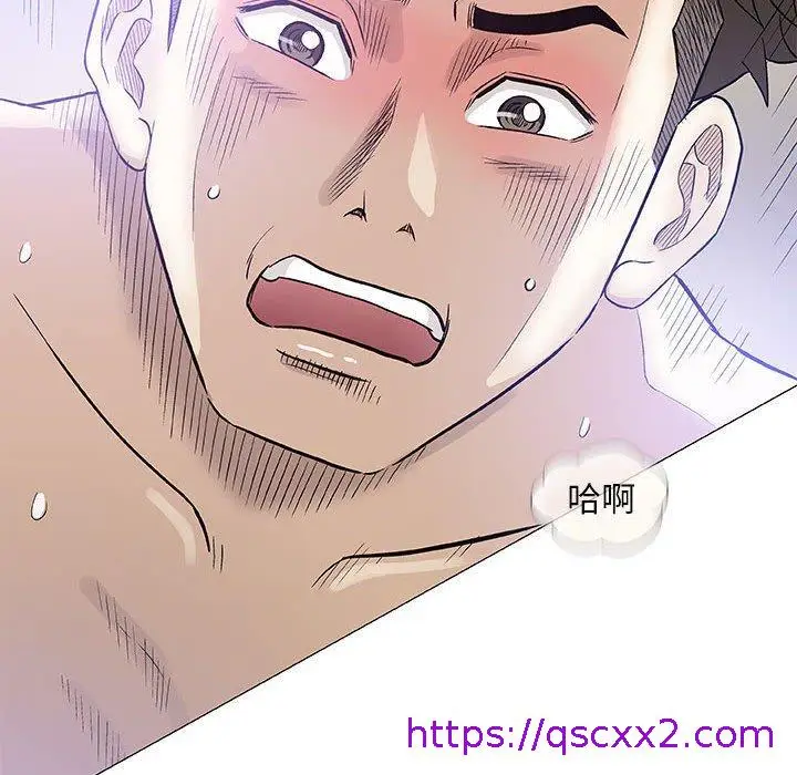 漫画《偶然邂逅的他》第48话第105张图