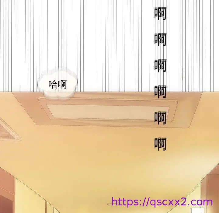 漫画《偶然邂逅的他》第48话第113张图