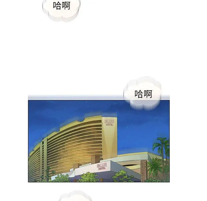 漫画《偶然邂逅的他》第48话第115张图