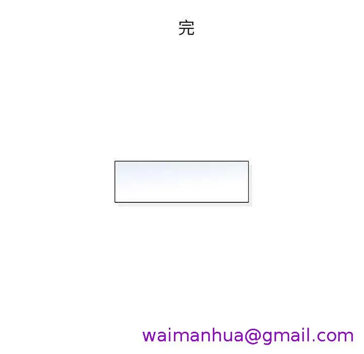 漫画《偶然邂逅的他》第48话第125张图
