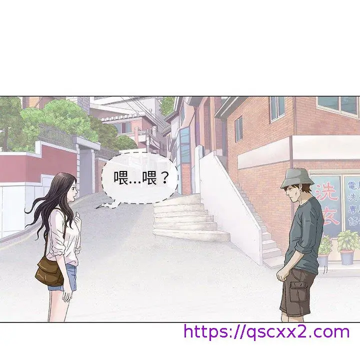 漫画《偶然邂逅的他》第48话第129张图
