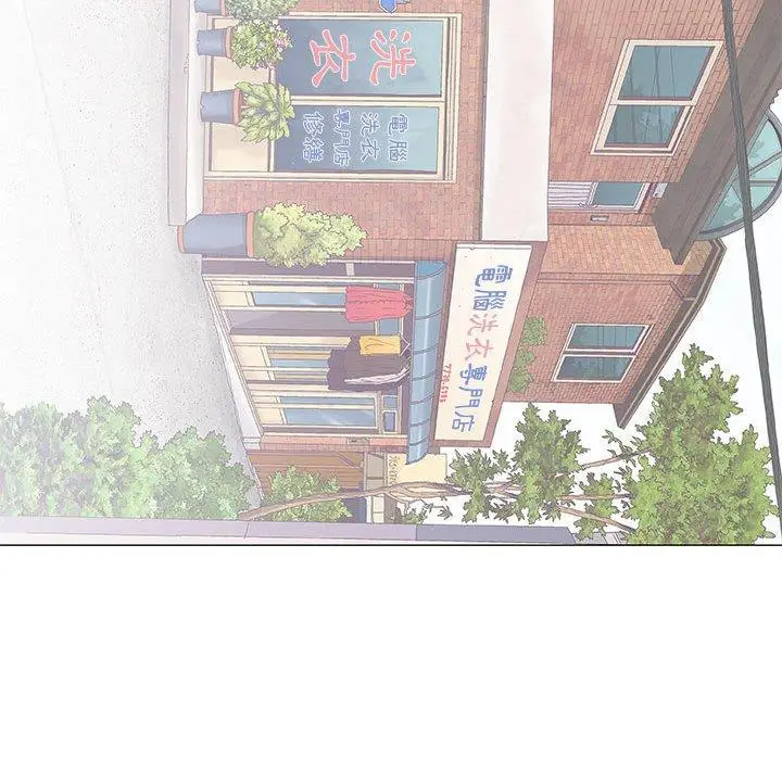 漫画《偶然邂逅的他》第48话第133张图