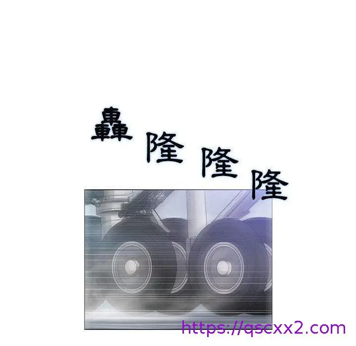 漫画《偶然邂逅的他》第48话第57张图