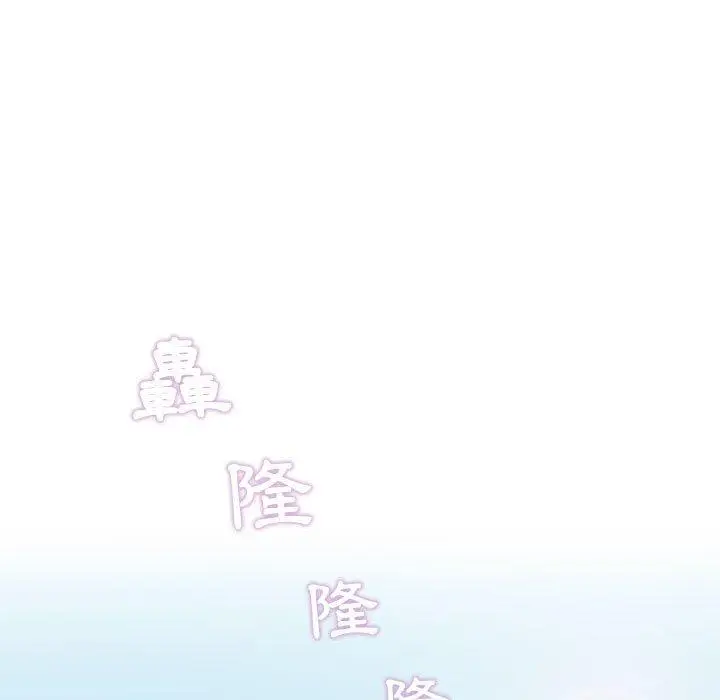 漫画《偶然邂逅的他》第48话第58张图