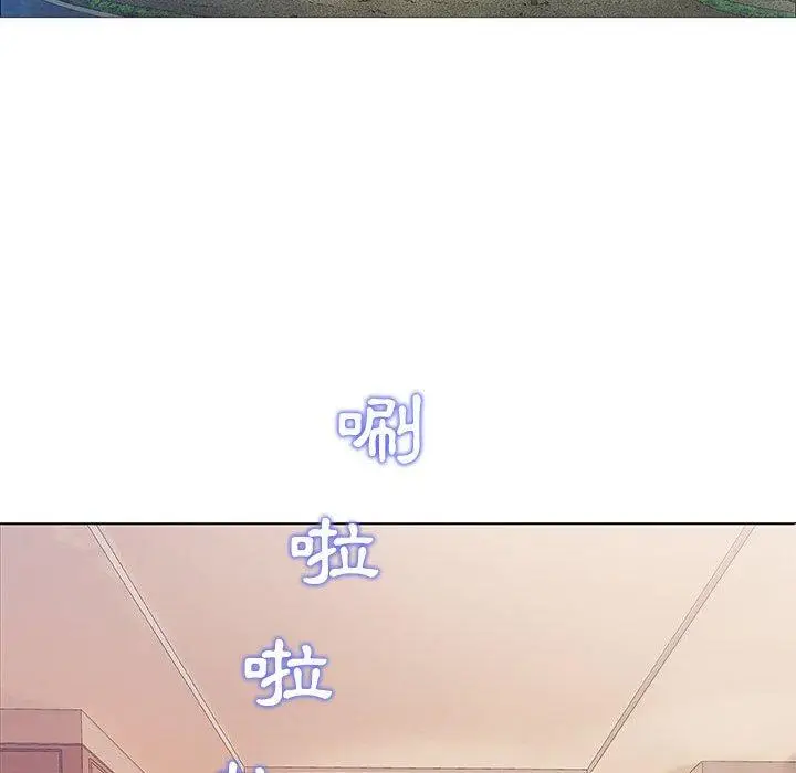 漫画《偶然邂逅的他》第48话第64张图