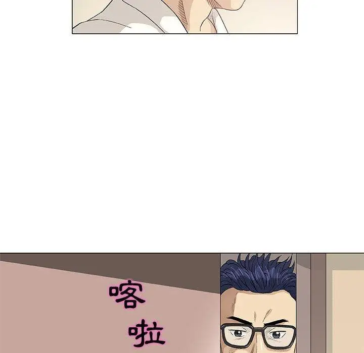 漫画《偶然邂逅的他》第48话第67张图