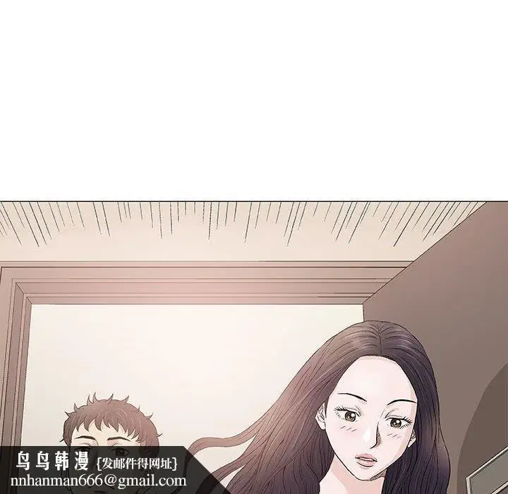 漫画《偶然邂逅的他》第48话第70张图