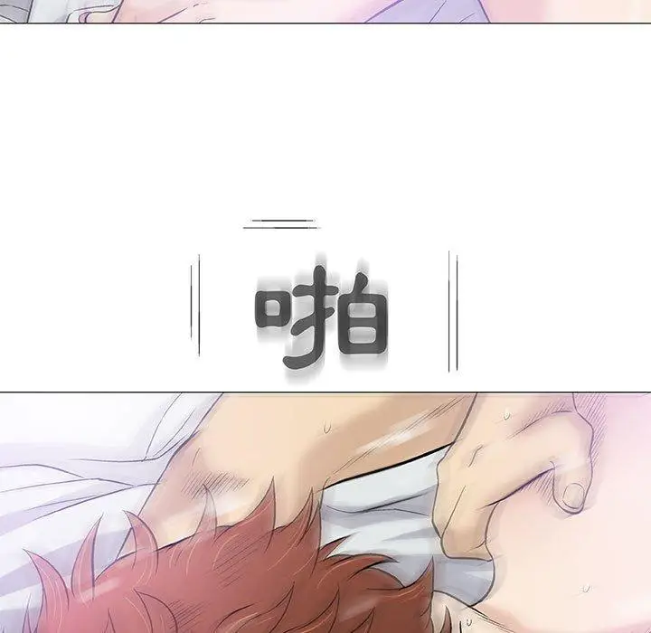 漫画《偶然邂逅的他》第40话第104张图