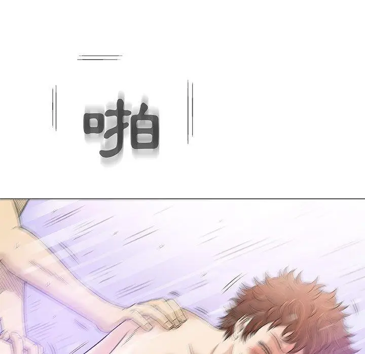 漫画《偶然邂逅的他》第40话第106张图