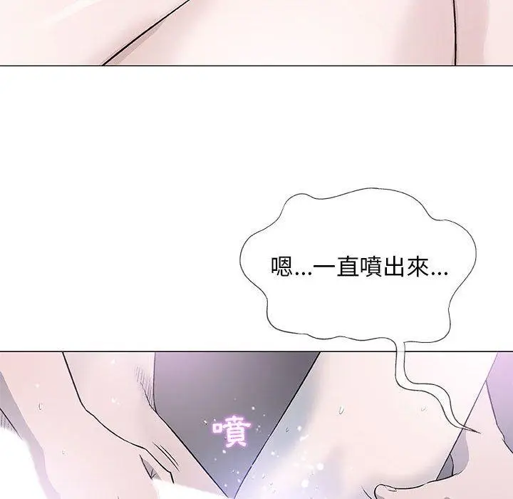 漫画《偶然邂逅的他》第40话第12张图