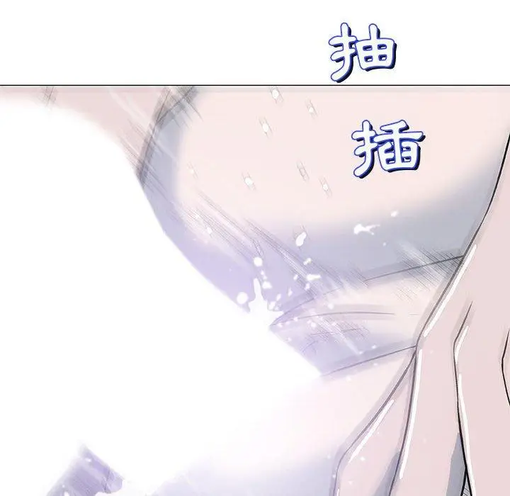 漫画《偶然邂逅的他》第40话第14张图