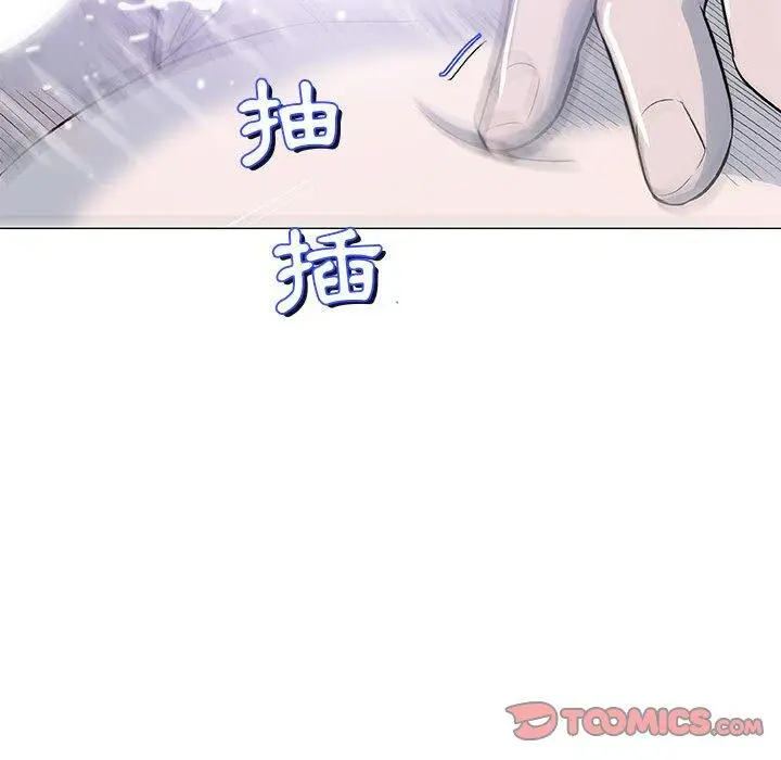 漫画《偶然邂逅的他》第40话第15张图