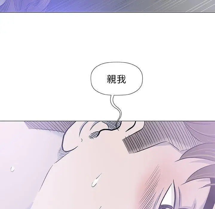 漫画《偶然邂逅的他》第40话第19张图