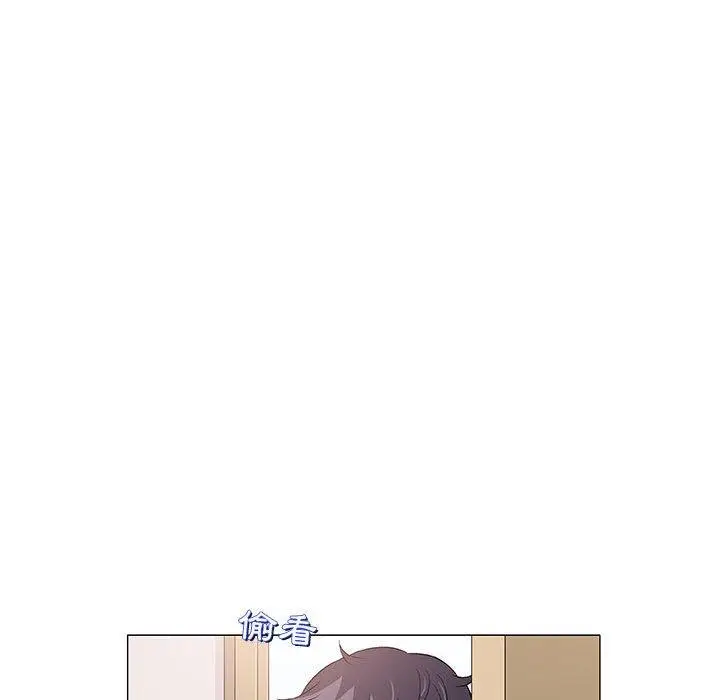 漫画《偶然邂逅的他》第40话第36张图