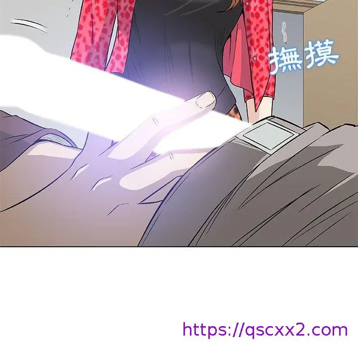 漫画《偶然邂逅的他》第40话第49张图