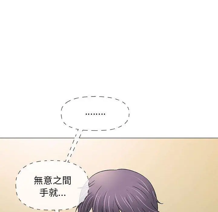 漫画《偶然邂逅的他》第40话第59张图