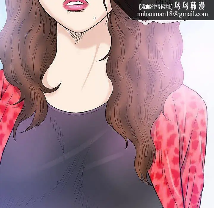 漫画《偶然邂逅的他》第40话第62张图