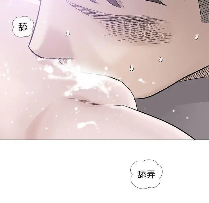 漫画《偶然邂逅的他》第40话第7张图