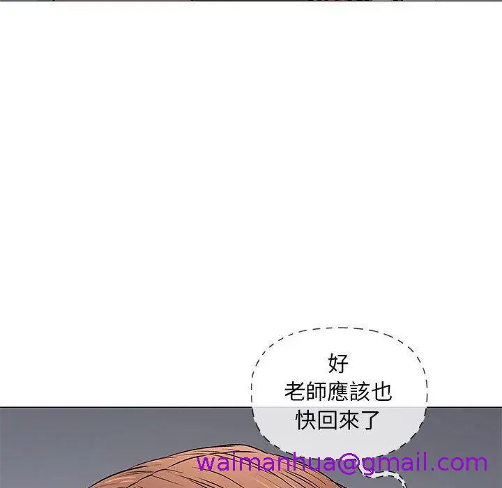 漫画《偶然邂逅的他》第40话第77张图