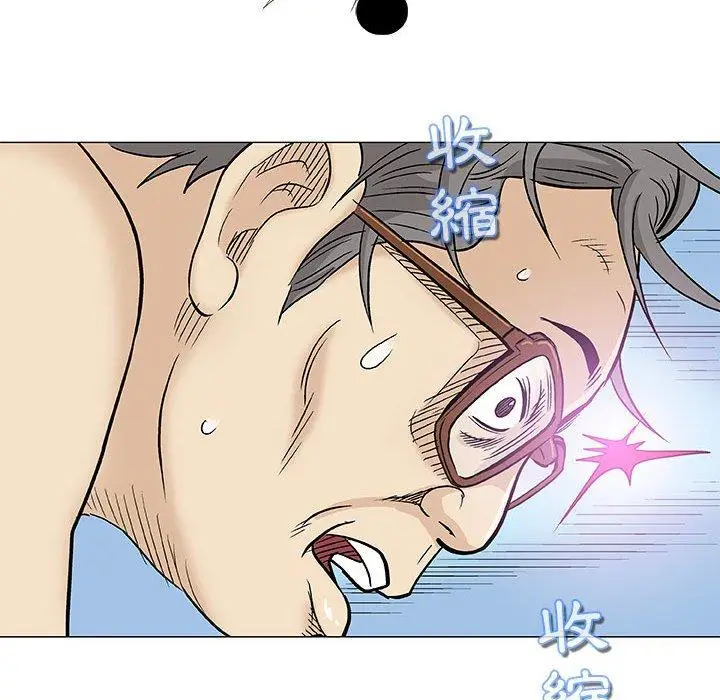 漫画《偶然邂逅的他》第23话第104张图