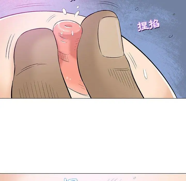 漫画《偶然邂逅的他》第23话第24张图