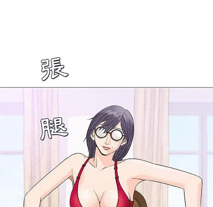 漫画《偶然邂逅的他》第23话第40张图
