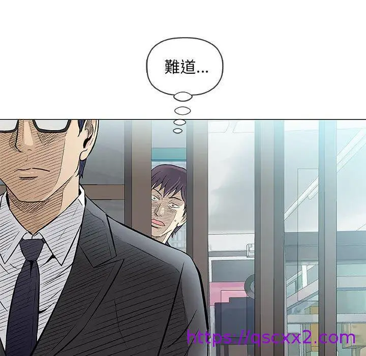 漫画《偶然邂逅的他》第32话第105张图
