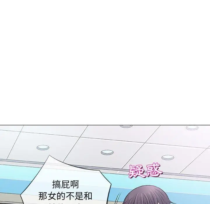 漫画《偶然邂逅的他》第32话第108张图