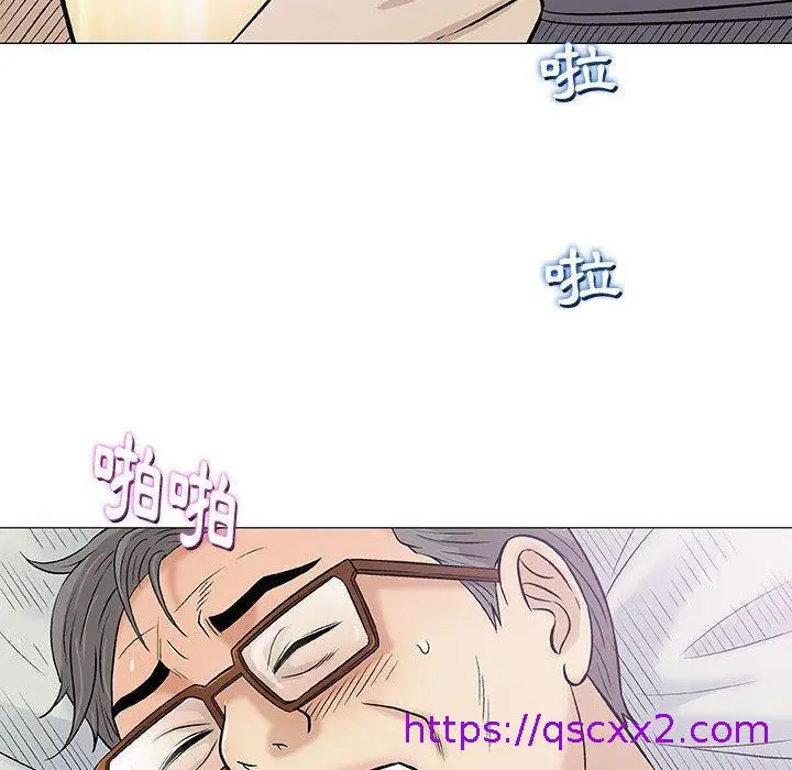 漫画《偶然邂逅的他》第32话第17张图
