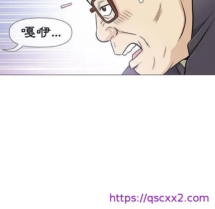 漫画《偶然邂逅的他》第32话第65张图