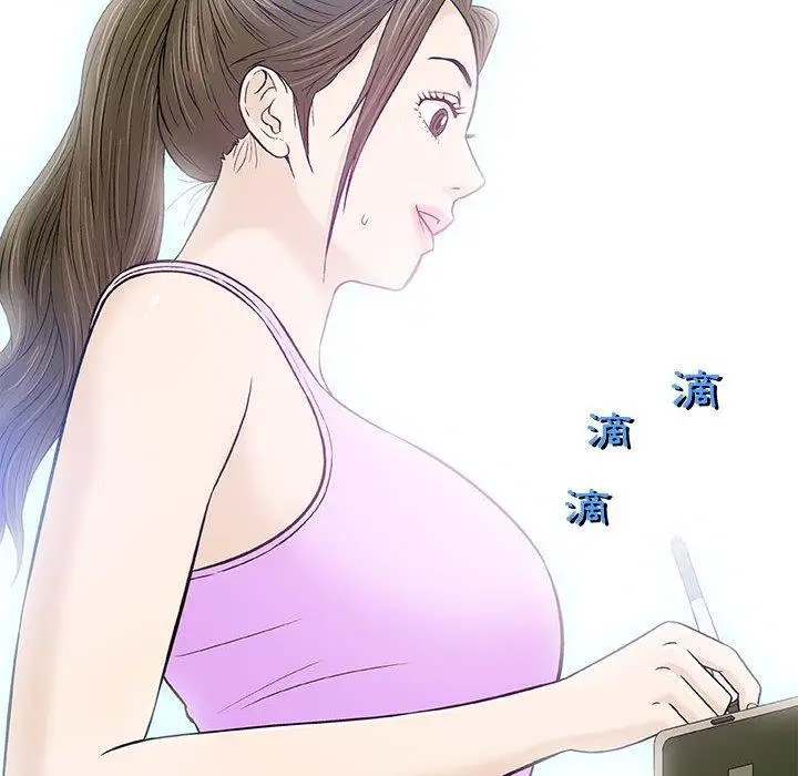 漫画《偶然邂逅的他》第29话第16张图