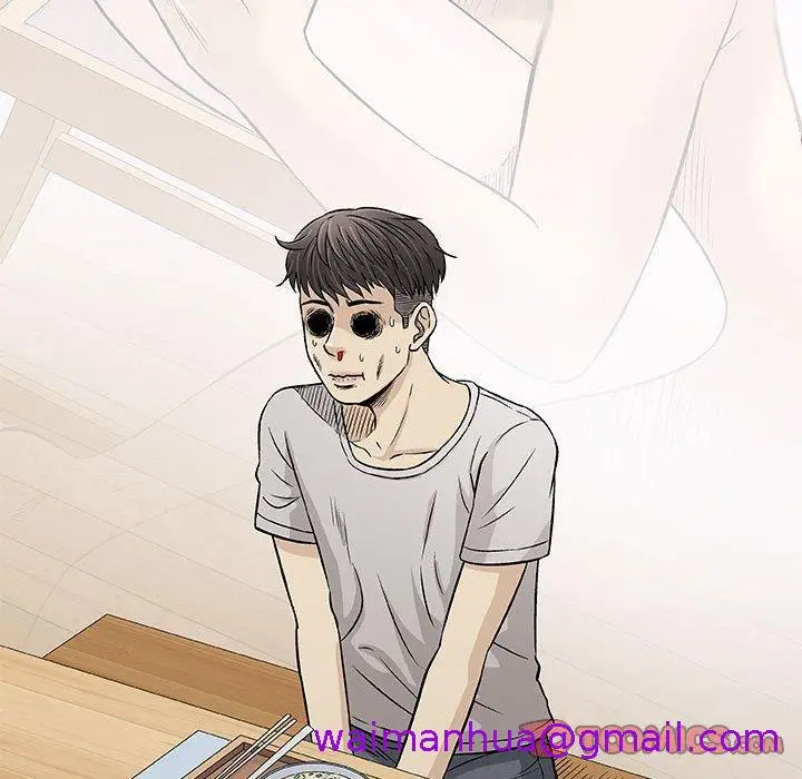 漫画《偶然邂逅的他》第29话第93张图