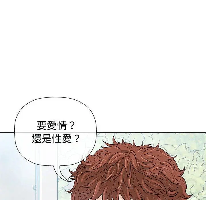 漫画《偶然邂逅的他》第5话第106张图