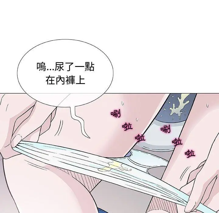 漫画《偶然邂逅的他》第5话第11张图