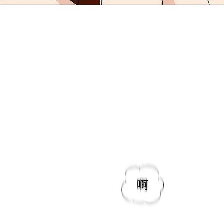 漫画《偶然邂逅的他》第5话第118张图
