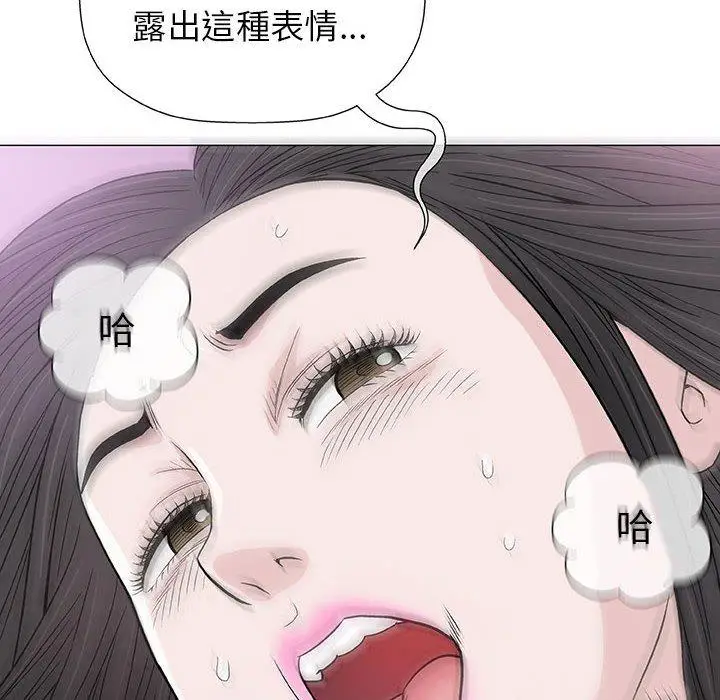 漫画《偶然邂逅的他》第5话第126张图