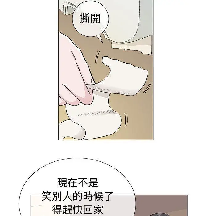 漫画《偶然邂逅的他》第5话第19张图