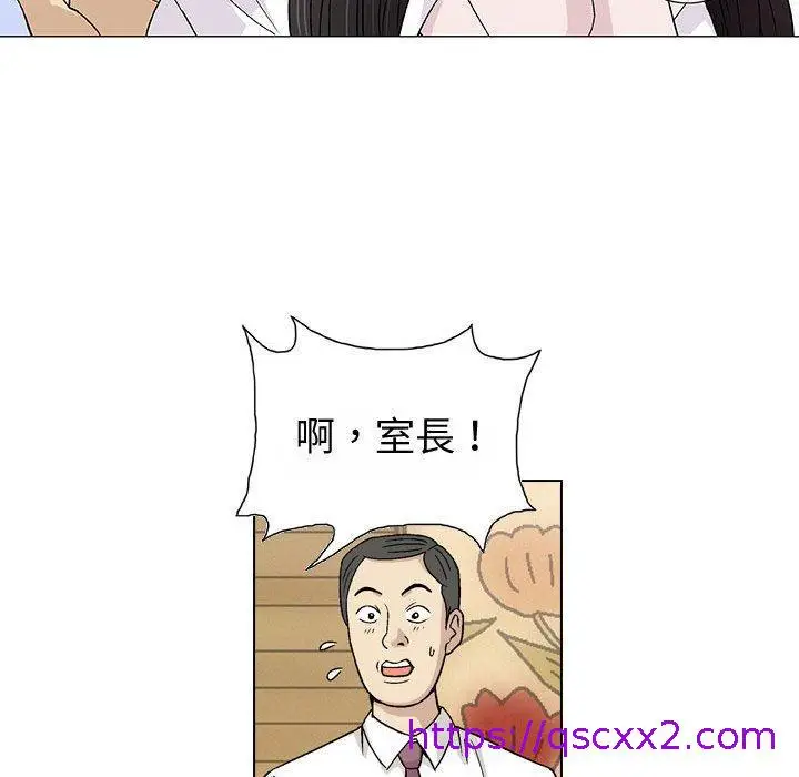漫画《偶然邂逅的他》第5话第33张图