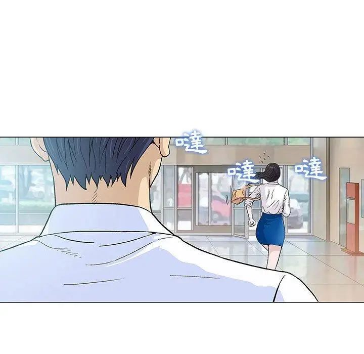 漫画《偶然邂逅的他》第5话第42张图