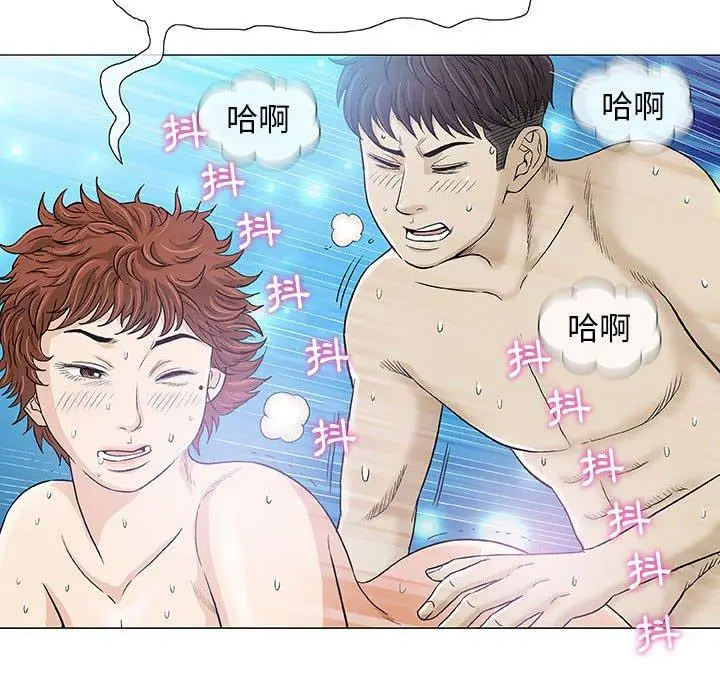 漫画《偶然邂逅的他》第5话第56张图