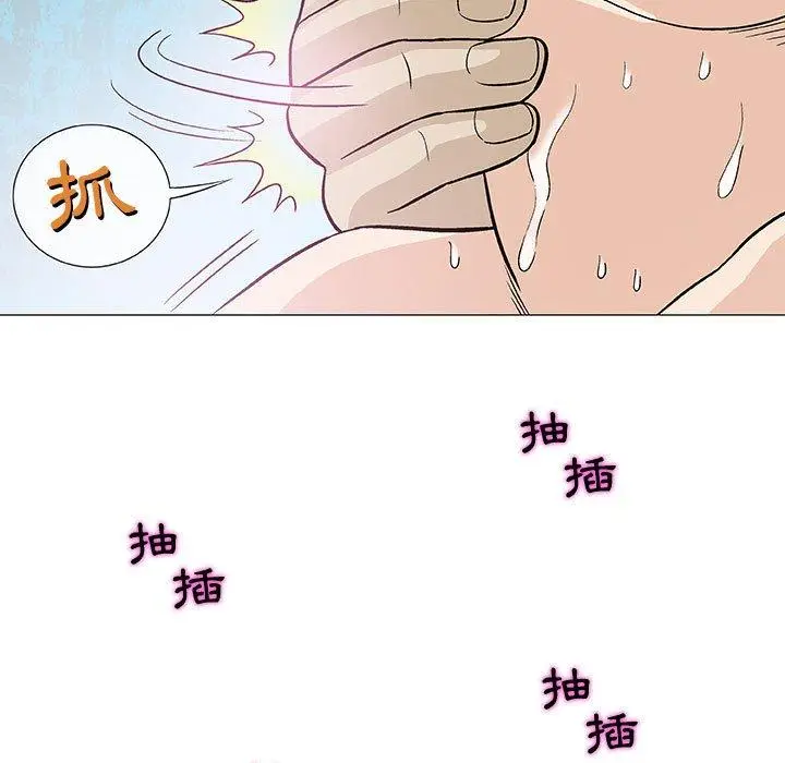 漫画《偶然邂逅的他》第5话第59张图