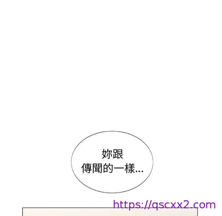 漫画《偶然邂逅的他》第5话第65张图