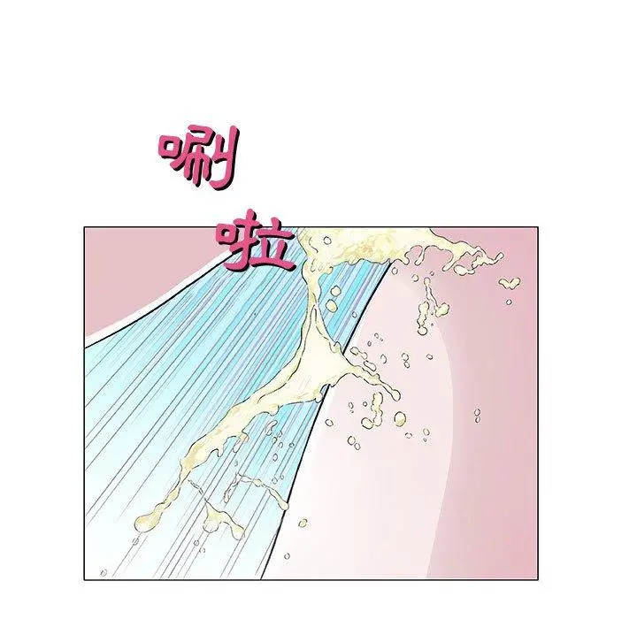 漫画《偶然邂逅的他》第5话第7张图