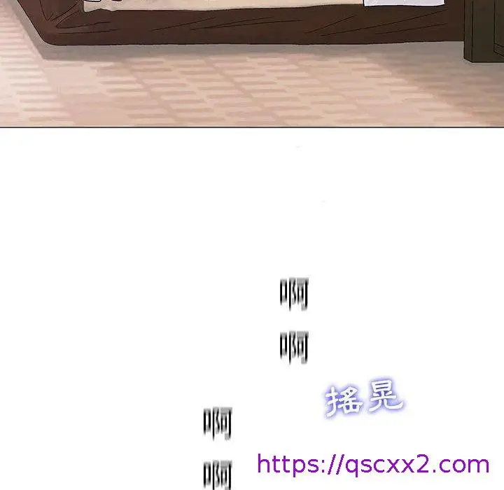 漫画《偶然邂逅的他》第5话第89张图