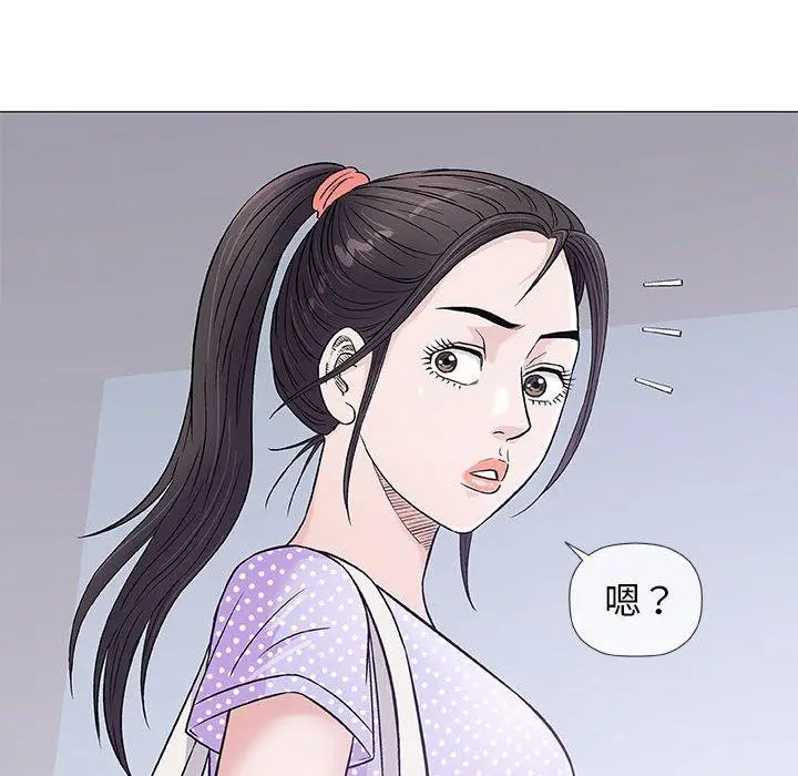 漫画《偶然邂逅的他》第36话第104张图