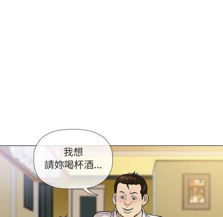 漫画《偶然邂逅的他》第36话第22张图