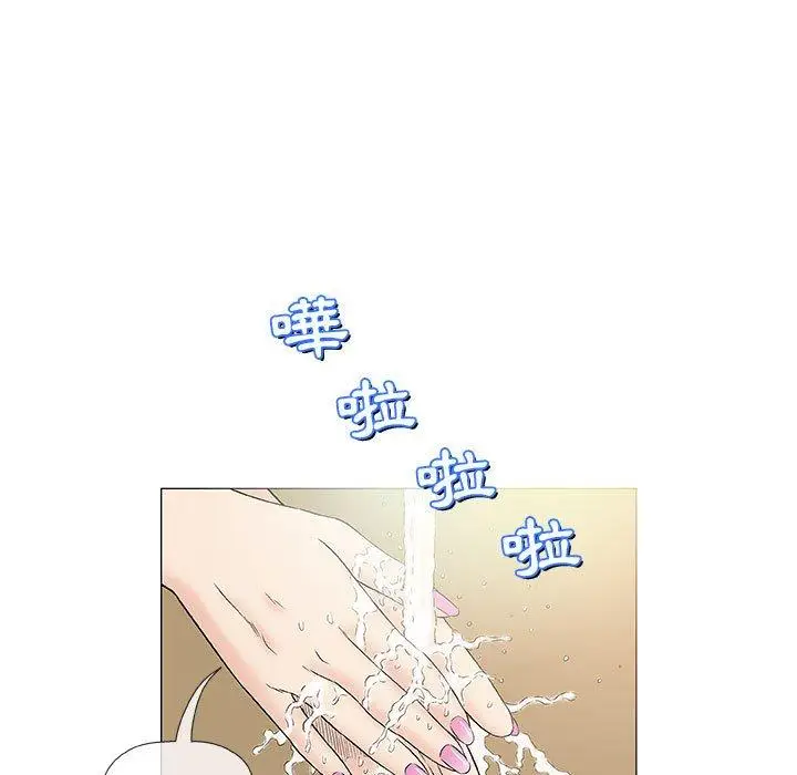 漫画《偶然邂逅的他》第36话第31张图