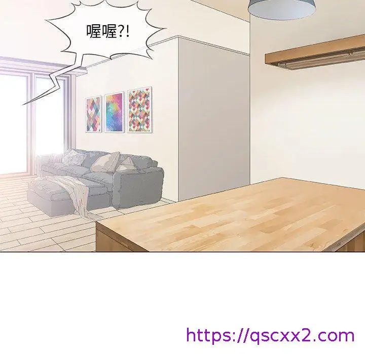 漫画《偶然邂逅的他》第36话第65张图